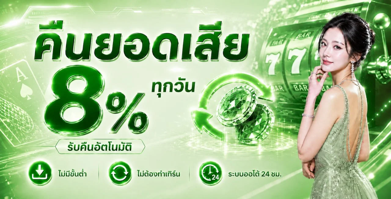 GRANDMADRID บาคาร่าออนไลน์ เว็บตรง สมัครง่าย ฝากถอนเร็ว